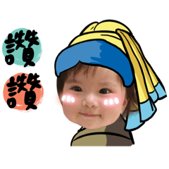 可愛寶貝霏霏的日常