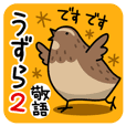 うずらスタンプ Line スタンプ Line Store うずらスタンプ Line スタンプ Line Store