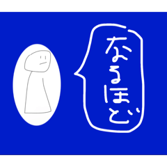 Reverse Sumidaku official