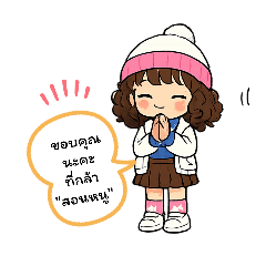 chonlada_20260227215421