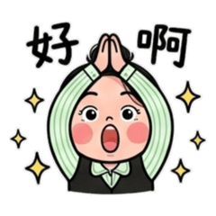 哈囉霜仔 第三輯