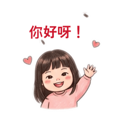 佳蓁的每日日常