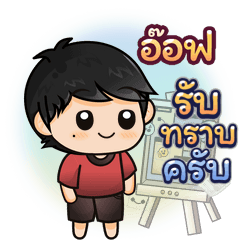 Banno Name Sticker [001_202602261052]