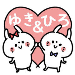 Yukichan and Hirokun Couple sticker.