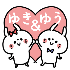 Yumichan and Yu-kun Couple sticker.