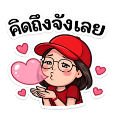 Weeraya_20260228003128