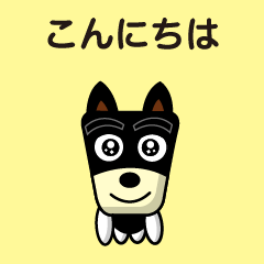 TF-Dog Animation 9 ( Japanese )