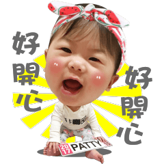 芊芊小寶貝