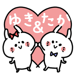 Yukichan and Takakun Couple sticker.