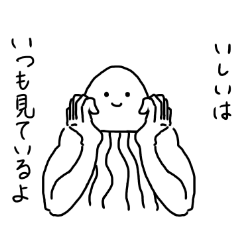 Muscle Jellyfish ISHII