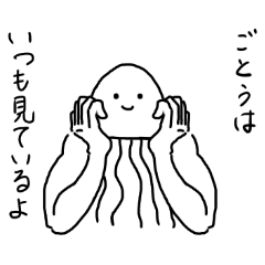 Muscle Jellyfish GOTOU