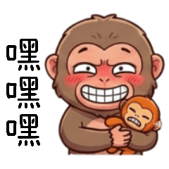 搞怪小猴的孤單日常