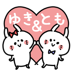 Yukichan and Tomokun Couple sticker.