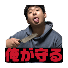 うーちゃんと新山さん