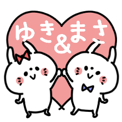 Yukichan and Masakun Couple sticker.