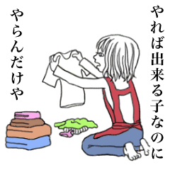 おかんの名言 甘やかし編 Line スタンプ Line Store おかんの名言 甘やかし編 Line スタンプ Line Store