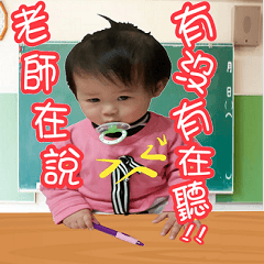 My Love Baby(Huang)