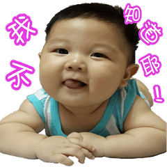 My Love Baby(WU Sai)