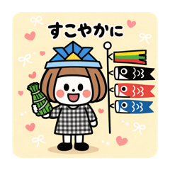 Mini Character's Daily Life, Celebration