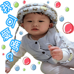 My Love Baby(Zheng)