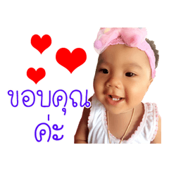 Nong Elsa.