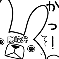 Dialect rabbit [oki]