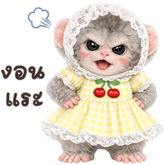 ❤️เดซี่ ลิงจอมป่วน❤️