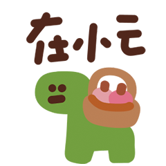 畫個小插畫日常的話 正方形小貼圖 3