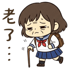 has become an old girl in the new year.