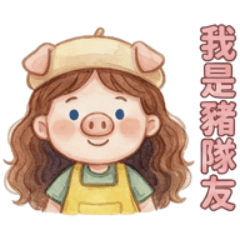 Rebecca's terrible teammate?!