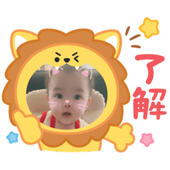 湘湘寶貝的表情圖