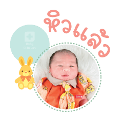 Nong Angpao  Mae Natwarin