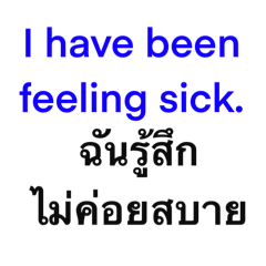 English for Illnesses 2