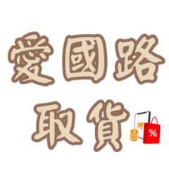 懶惰打字常用語言