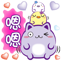 《胖菓子心情貼》嗯嗯