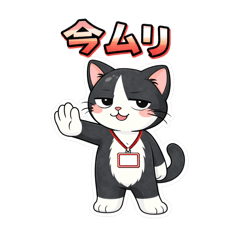 Choi-Waru Diana: Office Vol.2