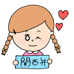 Girls of the Kansai dialect