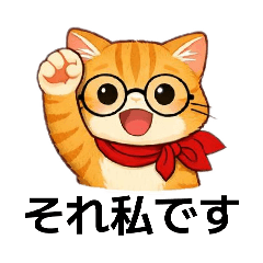 an energetic cat office clerk