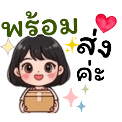 aphidet phromphet_20260228185600