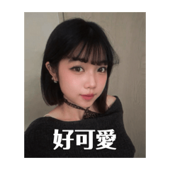 小寶請用