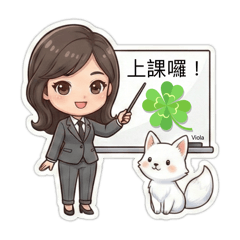 Vivi顧問