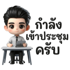 แอนดริว ผู้ชายทำงาน V.2