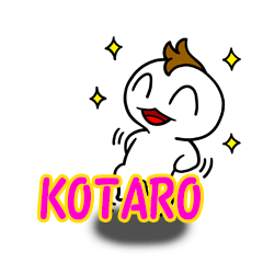 น่ารัก kotaro (จีนดั้งเดิม)