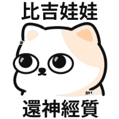 chihuahua stickers!!