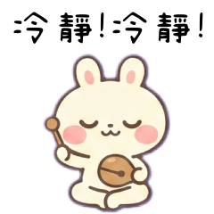 米兔日常-職場工作篇