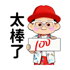 Hsieh Chiao Chiao_20260228223112