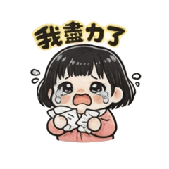 打工少女01