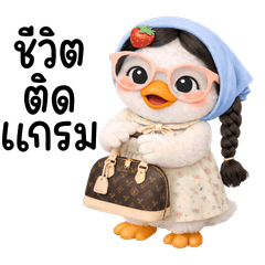 เพนกวินน่ารัก : ใช้ได้ทุกวัน