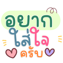 Ultimate Teen Chat Hits