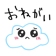 もくもくスタンプカラフル日本語